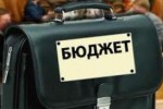 В Красноярском крае принят в первом чтении бюджет на 2014 год