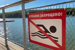 Новости: Запрет на купание