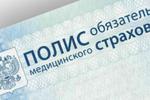Новости: Территориальный фонд обязательного медицинского страхования Ставрополья