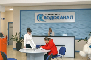 Бывшее руководство МУП «Водоканал» Ставрополя уличили в махинациях на 135,5 млн рублей