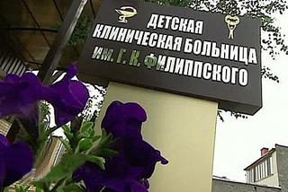 Коллекторы заплатят штраф за блокировку телефонов детской больницы в Ставрополе
