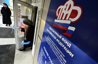 В России НДФЛ могут привязать к пенсионным взносам
