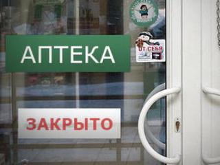 В Пятигорске популярную среди наркоманов аптеку лишили лицензии