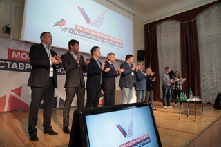 На ставропольском форуме ОНФ презентовал проекты для молодежи