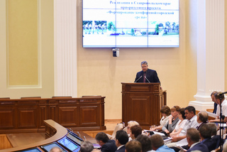 На Ставрополье стартует реализация проекта «Формирование комфортной городской среды»