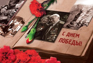 На Ставрополье стартовали акции, посвященные 70-летию Великой Победы
