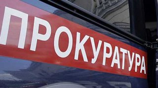 Прокуратура выявила нарушения со стороны пятигорского "Водоканала" после аварии на водоводе