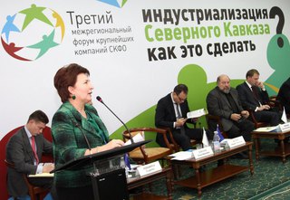 В Пятигорске обсудили создание индустриальных парков на Северном Кавказе