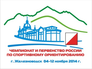 На Кавминводах стартовали всероссийские соревнования по спортивному ориентированию