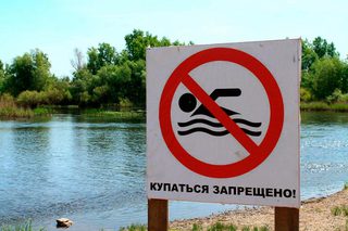 На Ставрополье после гибели трех подростков проверят опасные водоемы