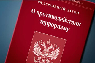 В Ставрополе пройдет Всероссийская конференция по вопросам противодействия терроризму