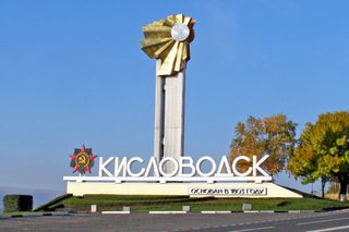 Объездную трассу за 950 млн рублей планируют построить в Кисловодске