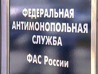 На Ставрополье банк "ТРАСТ" оштрафовали на 101 тысячу рублей за нечитаемый шрифт в рекламе