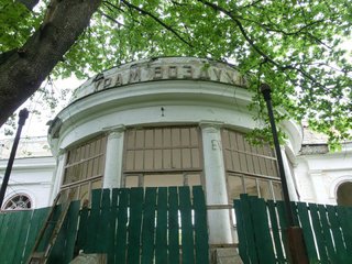 В Кисловодске приступают к ремонту Каскадной лестницы и Храма воздуха
