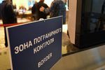 Новости: Аэропорт Минска