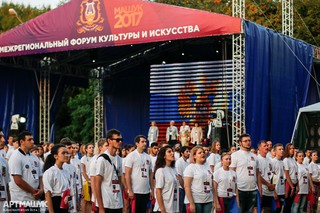В Пятигорске открылся Межрегиональный форум культуры и искусства «АртМашук»