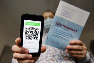 Мораторий на использование QR-кодов на Ставрополье продлен до 1 февраля