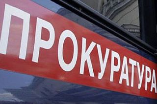 Директора "Ставрополькрайводоканала" оштрафовали за нарушение антикоррупционного законодательства