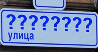Пятигорчане могут дать названия улицам и переулкам в новом микрорайоне