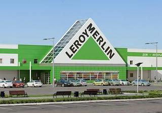 В Ставрополе появится гипермаркет Leroy Merlin