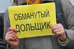 Новости: VI общероссийское совещание по вопросам долевого строительства