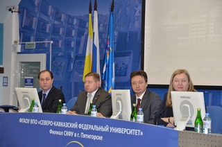 В Пятигорске открылась Зимняя школа по европейскому праву
