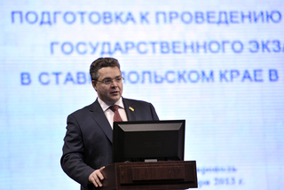 В 2014 году ЕГЭ на Ставрополье будет взято на особый контроль
