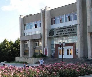 Центральная городская библиотека Пятигорска приглашает на "БИБЛИОНОЧЬ-2015"