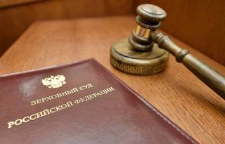 Верховный суд не принял жалобу думы Ставрополья в споре о Бештаугорском заказнике