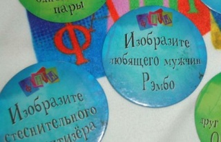 Прокуратура Ставрополья запретила продажу детской игры, пропагандирующей гомосексуализм