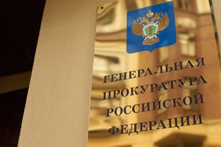 Три партии пожаловались в ЦИК и Генпрокуратуру на нарушения предвыборной кампании в Пятигорске