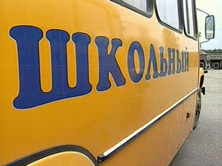 На Ставрополье во время рейда ГИБДД задержан пьяный водитель школьного автобуса