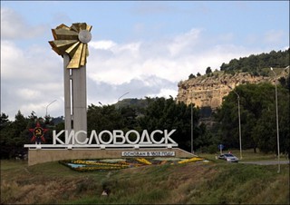 По чистоте воздуха Кисловодск не уступает лучшим мировым курортам