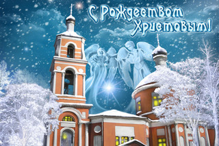7 января в Пятигорске состоится большой Рождественский праздник