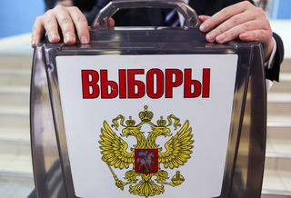 В России подвели итоги выборов