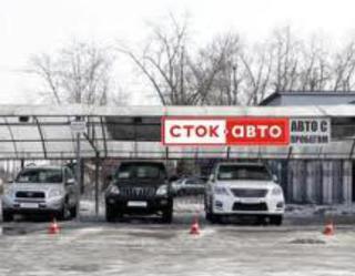 Полиция Пятигорска расследует дело о мошенничестве в "Сток-авто"