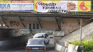 Пятигорские активисты приняли участие в акции в поддержку Алексея Навального