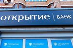 Новости: Банк "Открытие"