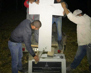 В Ставрополе вандалы осквернили поклонный крест на Татарском городище