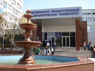 Пятигорский госуниверситет перешел на дистанционное обучение из-за угрозы коронавируса