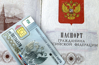 В России планируют заменить бумажные паспорта электронными