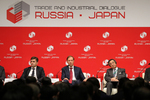 Новости: Бизнес-миссия «Торгово-промышленный диалог: Россия-Япония»