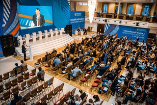 Пятигорск готовится принять Международный политологический форум
