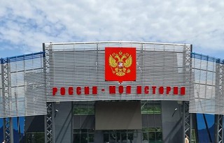 Музейный комплекс «Россия – моя история» в Пятигорске откроется осенью