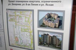 Горожан, архитекторов и представителей администрации ознакомили с проектами грандиозных строек в Пятигорске