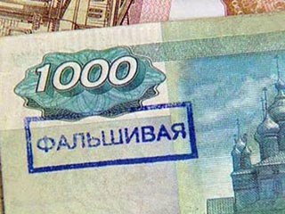 В Пятигорске обнаружена поддельная 1000-ная купюра