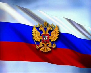 Пятигорск готовится к празднованию Дня Российского флага