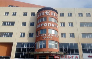 В Ставрополе из-за нарушений закрыт торгово-офисный центр «Европарк»