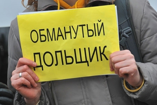 В Ставрополе задержана подозреваемая в обмане дольщиков