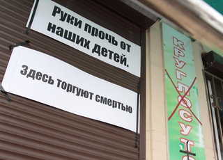 В Пятигорске казаки устроили пикеты возле аптек